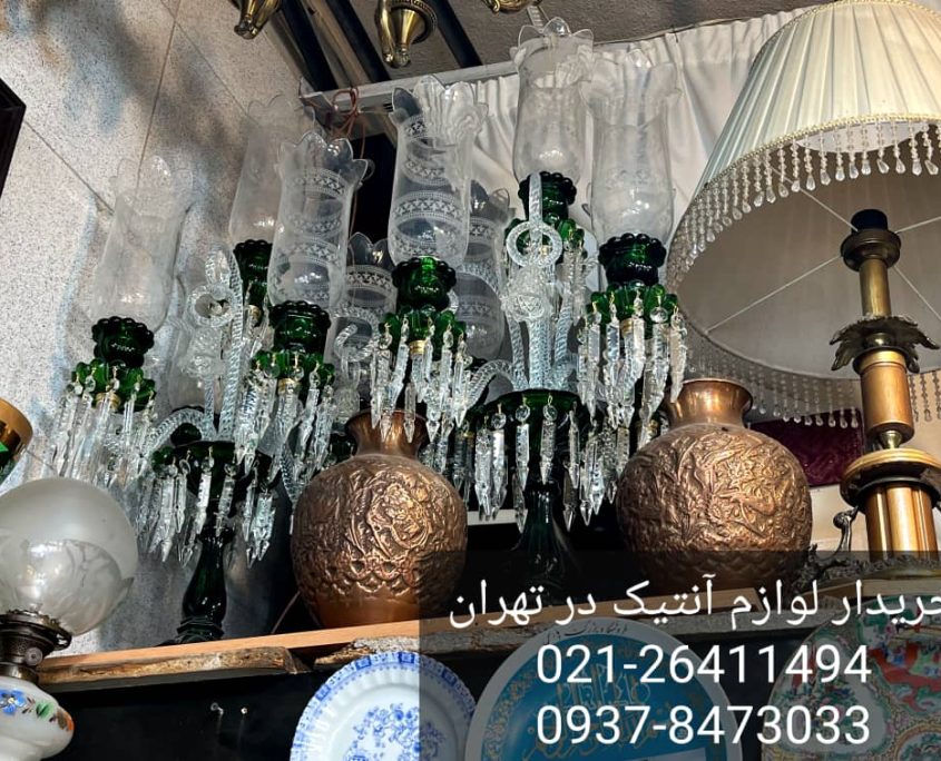 خریدار لوازم آنتیک در تهران